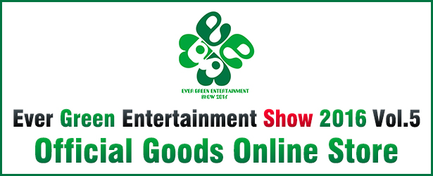Ever Green Entertainment Show 2016 Vol.5 Official Goods Online Store